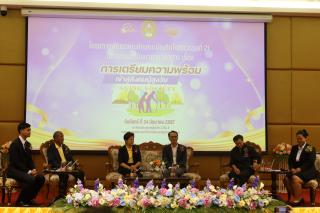 57. กิจกรรมสัมมนาทางวิชาการการเตรียมความพร้อม Aging Society เข้าสู่สังคมผู้สูงอายุ ประจำปี 2567