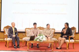 75. การประถมศึกษาสัมพันธ์ "ครูประถมศึกษาไทยใส่ใจการเรียนรู้ฐานสมรรถนะ"