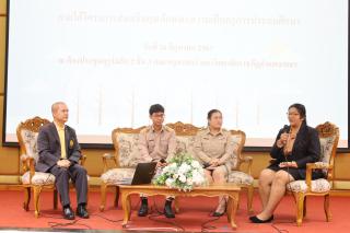 76. การประถมศึกษาสัมพันธ์ "ครูประถมศึกษาไทยใส่ใจการเรียนรู้ฐานสมรรถนะ"