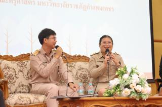 81. การประถมศึกษาสัมพันธ์ "ครูประถมศึกษาไทยใส่ใจการเรียนรู้ฐานสมรรถนะ"