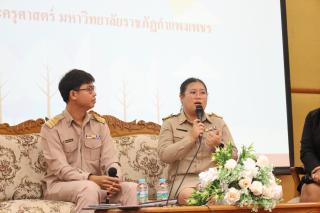 82. การประถมศึกษาสัมพันธ์ "ครูประถมศึกษาไทยใส่ใจการเรียนรู้ฐานสมรรถนะ"