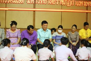 113. พิธีไหว้ครูคณะครุศาสตร์ ประจำปีการศึกษา 2567