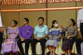 150. พิธีไหว้ครูคณะครุศาสตร์ ประจำปีการศึกษา 2567