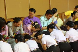 228. พิธีไหว้ครูคณะครุศาสตร์ ประจำปีการศึกษา 2567
