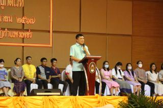 254. พิธีไหว้ครูคณะครุศาสตร์ ประจำปีการศึกษา 2567