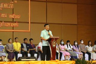 255. พิธีไหว้ครูคณะครุศาสตร์ ประจำปีการศึกษา 2567