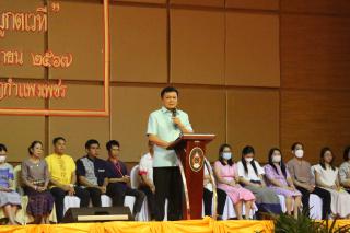 256. พิธีไหว้ครูคณะครุศาสตร์ ประจำปีการศึกษา 2567