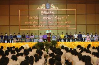 268. พิธีไหว้ครูคณะครุศาสตร์ ประจำปีการศึกษา 2567