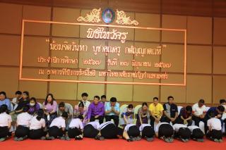 283. พิธีไหว้ครูคณะครุศาสตร์ ประจำปีการศึกษา 2567