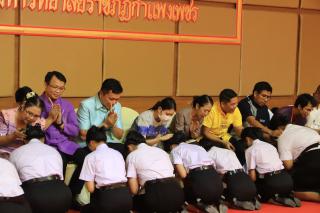 285. พิธีไหว้ครูคณะครุศาสตร์ ประจำปีการศึกษา 2567