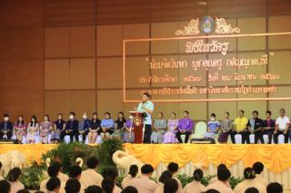 299. พิธีไหว้ครูคณะครุศาสตร์ ประจำปีการศึกษา 2567