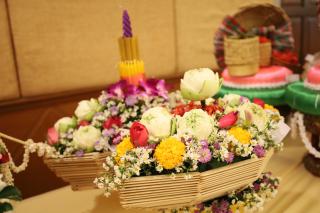 338. พิธีไหว้ครูคณะครุศาสตร์ ประจำปีการศึกษา 2567
