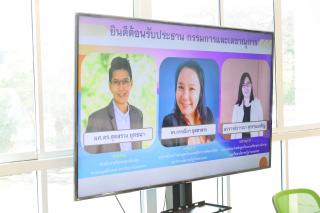 9. การประเมินประกันคุณภาพ AUN-QA  ประจำปีการศึกษา 2566 โปรแกรมวิชาภาษาอังกฤษ