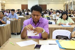 23. กิจกรรมอบรมเชิงปฏิบัติการ "การออกแบบวิธีจัดการเรียนรู้แบบบูรณาการ"