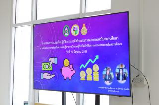 20. กิจกรรมการแสดงละครในสถานศึกษา