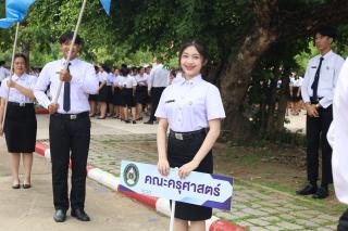 265. กิจกรรมปฐมนิเทศนศ.ปี1 ประจำปีการศึกษา 2567