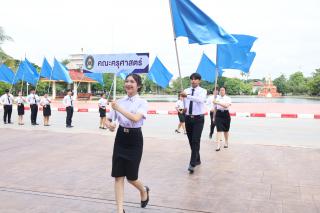 276. กิจกรรมปฐมนิเทศนศ.ปี1 ประจำปีการศึกษา 2567