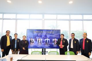 9. การตรวจประเมิน AUN-QA โปรแกรมวิชาการประถมศึกษา