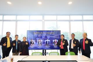10. การตรวจประเมิน AUN-QA โปรแกรมวิชาการประถมศึกษา