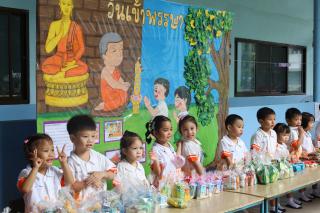 18. กิจกรรมวันเข้าพรรษา โรงเรียนอนุบาลราชภัฏกำแพงเพชร ปีการศึกษา 2567