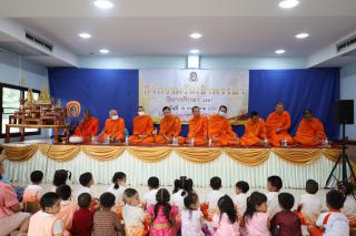 67. กิจกรรมวันเข้าพรรษา โรงเรียนอนุบาลราชภัฏกำแพงเพชร ปีการศึกษา 2567