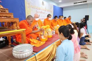 112. กิจกรรมวันเข้าพรรษา โรงเรียนอนุบาลราชภัฏกำแพงเพชร ปีการศึกษา 2567