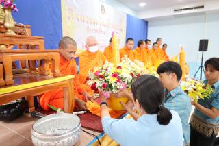 113. กิจกรรมวันเข้าพรรษา โรงเรียนอนุบาลราชภัฏกำแพงเพชร ปีการศึกษา 2567