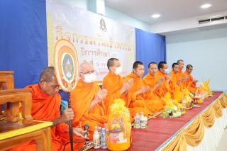 128. กิจกรรมวันเข้าพรรษา โรงเรียนอนุบาลราชภัฏกำแพงเพชร ปีการศึกษา 2567
