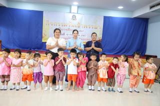 144. กิจกรรมวันเข้าพรรษา โรงเรียนอนุบาลราชภัฏกำแพงเพชร ปีการศึกษา 2567