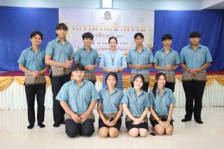 147. กิจกรรมวันเข้าพรรษา โรงเรียนอนุบาลราชภัฏกำแพงเพชร ปีการศึกษา 2567