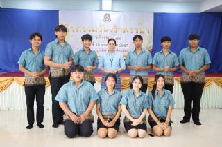 148. กิจกรรมวันเข้าพรรษา โรงเรียนอนุบาลราชภัฏกำแพงเพชร ปีการศึกษา 2567