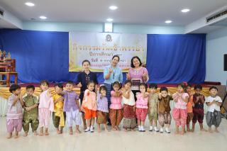 151. กิจกรรมวันเข้าพรรษา โรงเรียนอนุบาลราชภัฏกำแพงเพชร ปีการศึกษา 2567