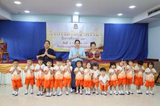 152. กิจกรรมวันเข้าพรรษา โรงเรียนอนุบาลราชภัฏกำแพงเพชร ปีการศึกษา 2567