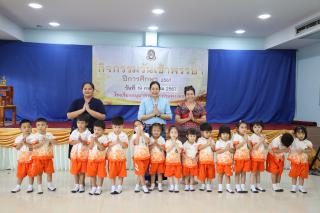 153. กิจกรรมวันเข้าพรรษา โรงเรียนอนุบาลราชภัฏกำแพงเพชร ปีการศึกษา 2567