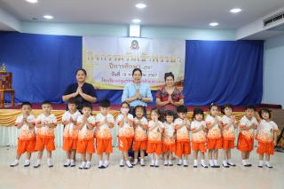 154. กิจกรรมวันเข้าพรรษา โรงเรียนอนุบาลราชภัฏกำแพงเพชร ปีการศึกษา 2567