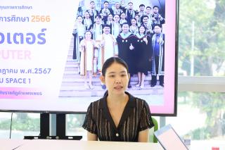 10. การตรวจประเมิน AUN-QA โปรแกรมวิชาคอมพิวเตอร์ ประจำปีการศึกษา 2566