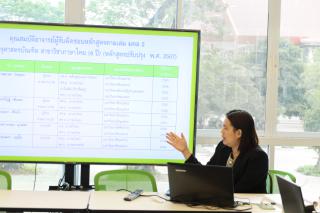 16. การตรวจประเมิน AUN-QA โปรแกรมวิชาภาษาไทย ประจำปีการศึกษา 2566