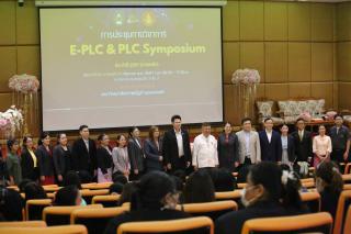 34. งานประชุมทางวิชาการ PLC SYMPOSIUM ประจำปี 2567