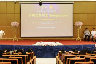 50. งานประชุมทางวิชาการ PLC SYMPOSIUM ประจำปี 2567