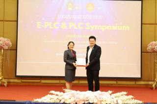 72. งานประชุมทางวิชาการ PLC SYMPOSIUM ประจำปี 2567