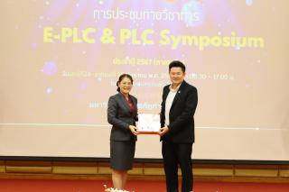 73. งานประชุมทางวิชาการ PLC SYMPOSIUM ประจำปี 2567