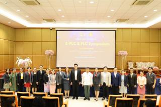 79. งานประชุมทางวิชาการ PLC SYMPOSIUM ประจำปี 2567