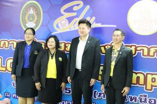 82. งานประชุมทางวิชาการ PLC SYMPOSIUM ประจำปี 2567