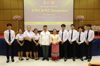 100. งานประชุมทางวิชาการ PLC SYMPOSIUM ประจำปี 2567