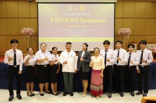 101. งานประชุมทางวิชาการ PLC SYMPOSIUM ประจำปี 2567