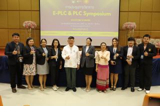103. งานประชุมทางวิชาการ PLC SYMPOSIUM ประจำปี 2567