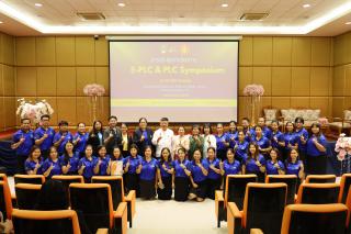 105. งานประชุมทางวิชาการ PLC SYMPOSIUM ประจำปี 2567