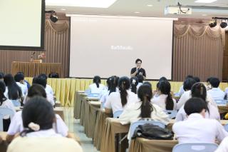 33. โครงการพัฒนาทักษะวิชาชีพครูกับการเรียนรู้ด้วยเทคโนโลยีดิจิทัล