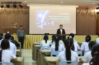 64. โครงการพัฒนาทักษะวิชาชีพครูกับการเรียนรู้ด้วยเทคโนโลยีดิจิทัล