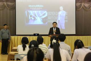 68. โครงการพัฒนาทักษะวิชาชีพครูกับการเรียนรู้ด้วยเทคโนโลยีดิจิทัล